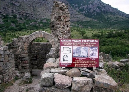 Руины церкви св. Феодора Стратилата 